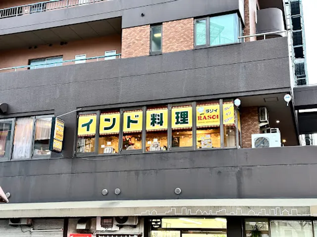 Rasoi Indian Restaurant Kure Main Store