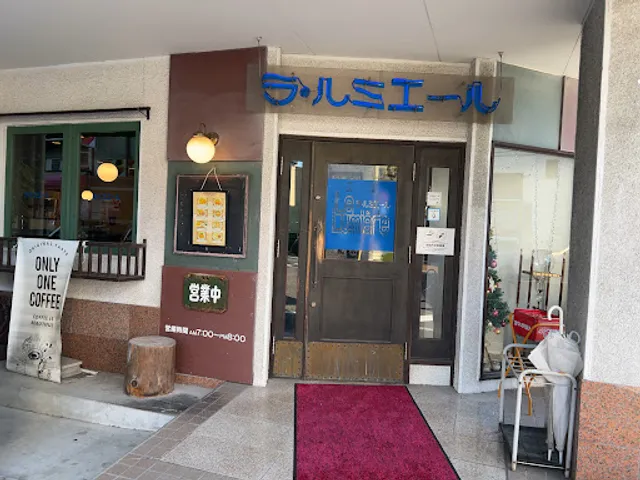 La Lumiere Kanonhonmachi