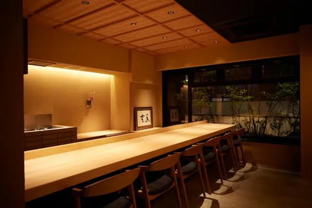 Kaiseki Cuisine YUGEN