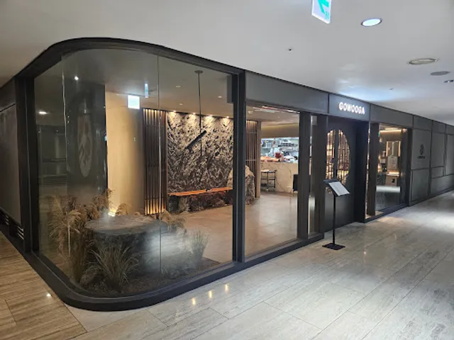 고우가 여의도점