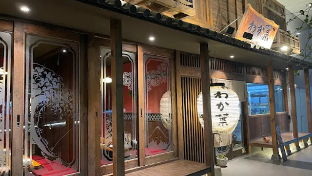 Nhà hàng Lá non (Wakaba わか葉 若葉)