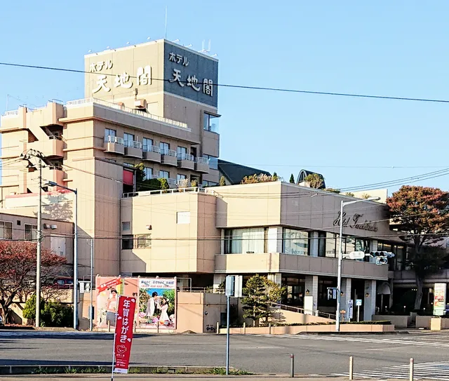Hotel Tenchikaku