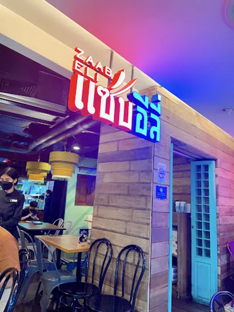 Zaab Eli Everyday Silom Complex