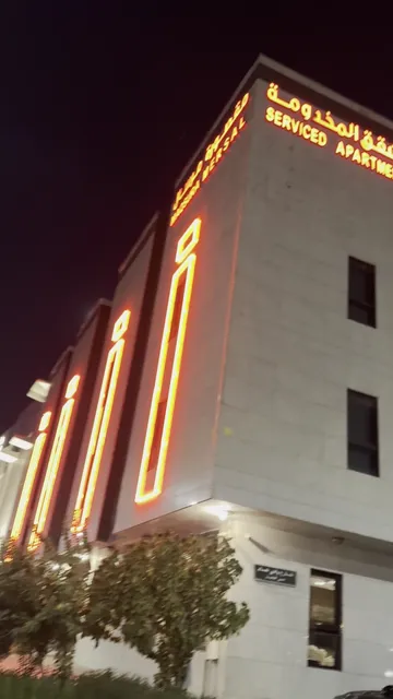 Riyadha Home Apartment