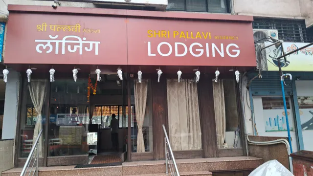 Hotel Shri Pallavi, Kolhapur