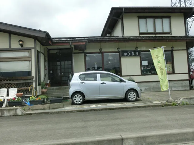 Osakaya Itsukamachiten