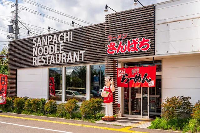 Ramen Sanpachi