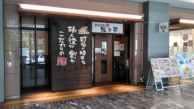 Mujinzo Shinagawa-ya