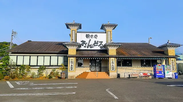 韓食房 おんどる 東静岡店