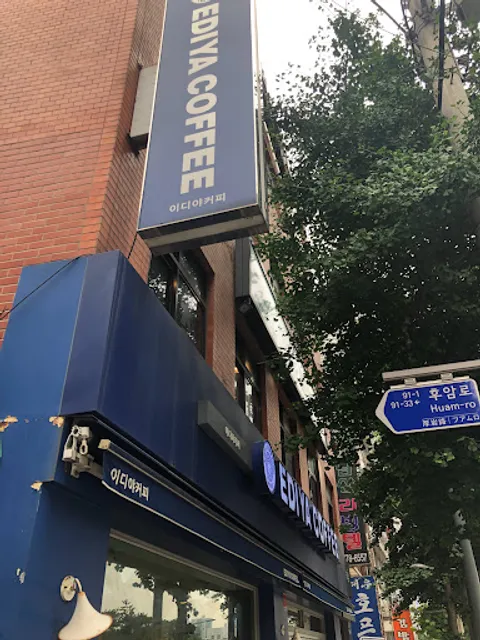 Ediya Coffee Dongja-dong