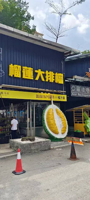 Durian Power Food Stall