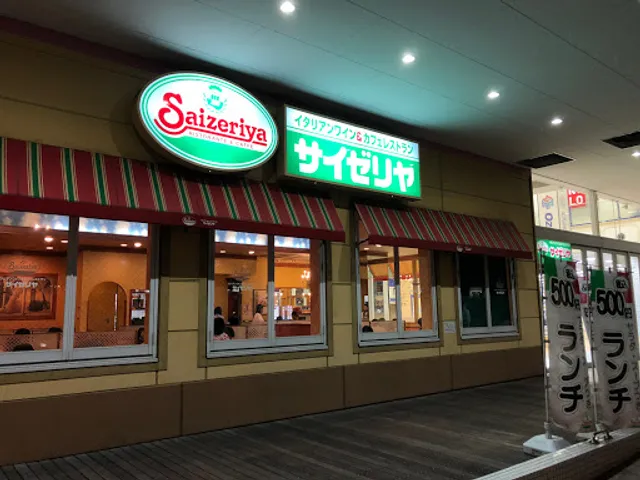 Saizeriya