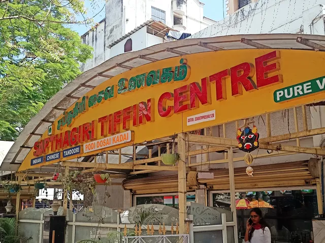 Sapthagiri Tiffin Centre