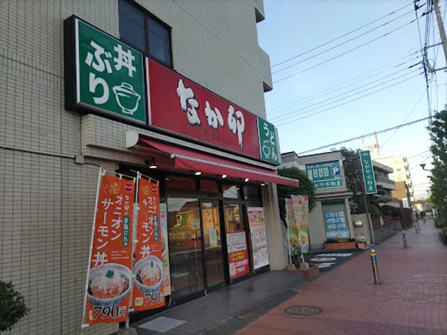 Nakau - Inagi Minami-Tama