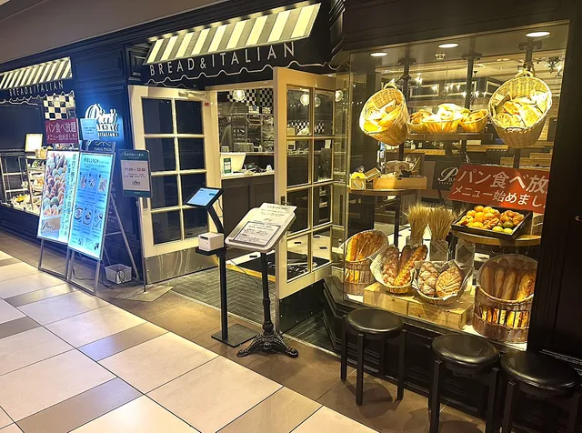 ピアーズベーカリー 新静岡店