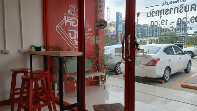 หอมฉุยข้าวมันไก่สิงคโปร์ สาขาหัวหมาก (Express)