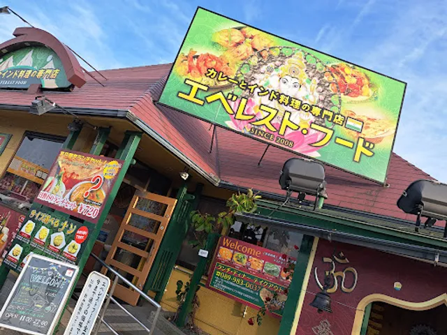 エベレストフード