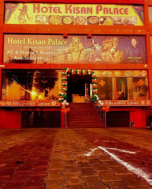 Collection O Hotel Kisan Palace