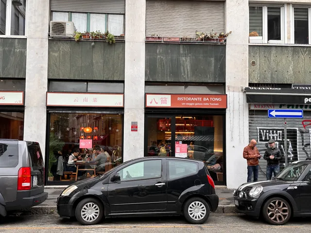 Batong Ristorante 八筒