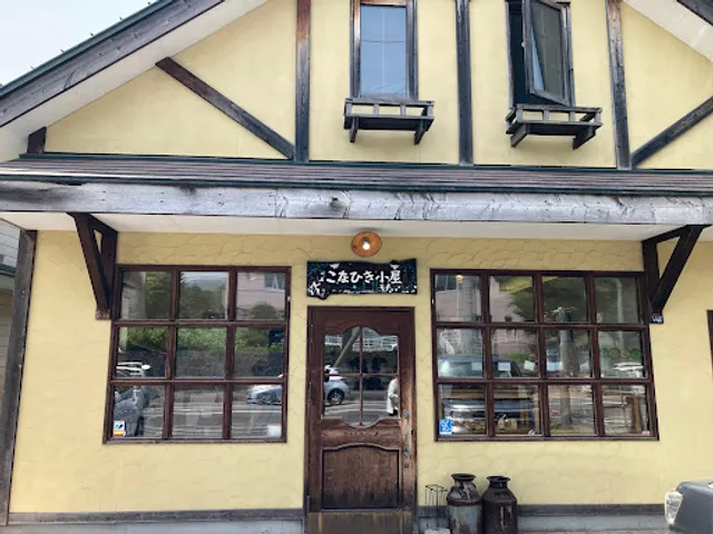 konahikigoya bakery