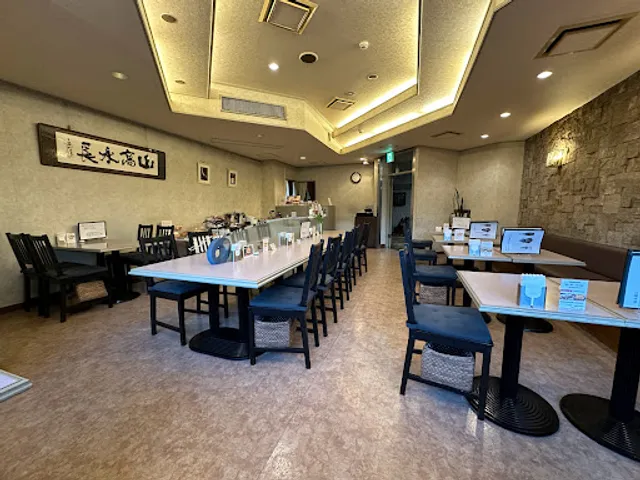 和風れすとらん 杉並