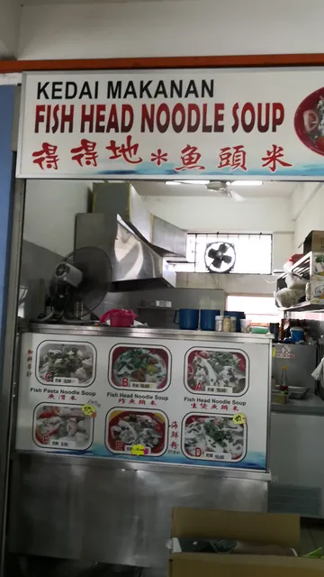 Fish Head Noodle Soup