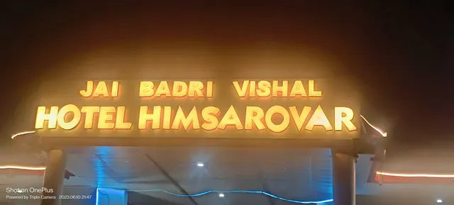 Himsarovar Hotel And Restaurant