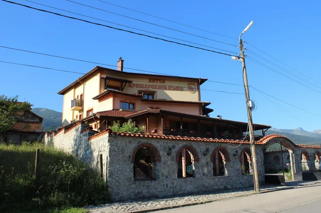 Hotel Krusharskata Kashta