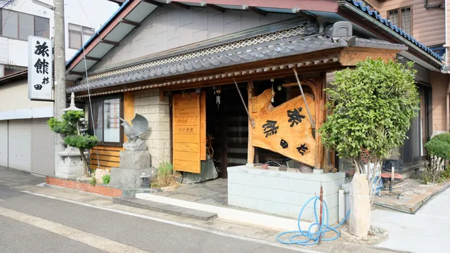 Sugita Inn