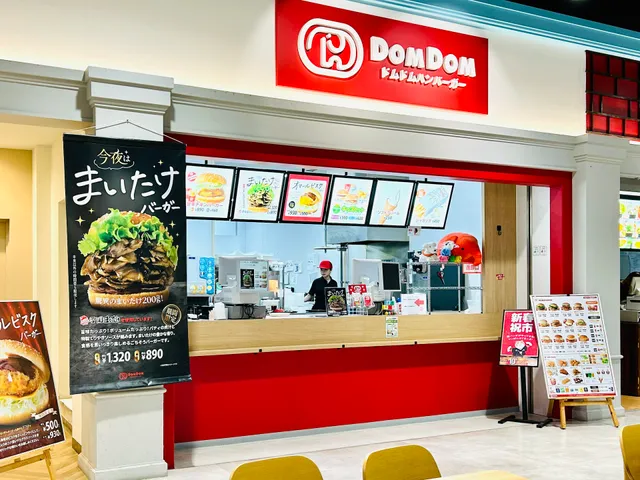 DomDom Hamburger Aeon Kaihin Makuhari