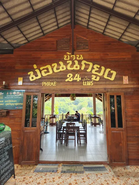 Ban Mon Nokyung Thai Food