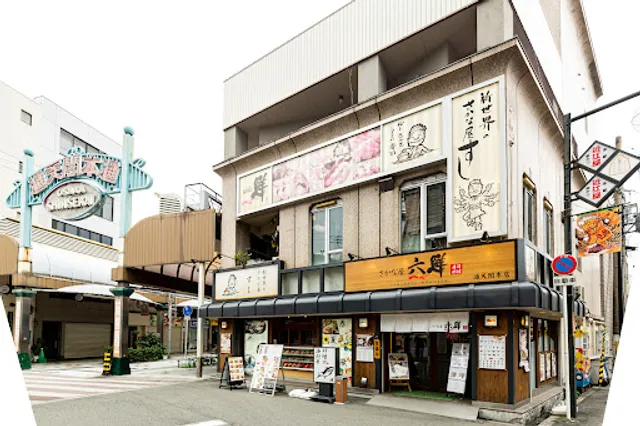 Rokusen Sushi Tsutenkaku Honten