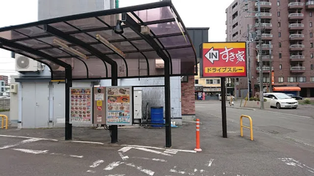 Sukiya Sapporo Yamahana