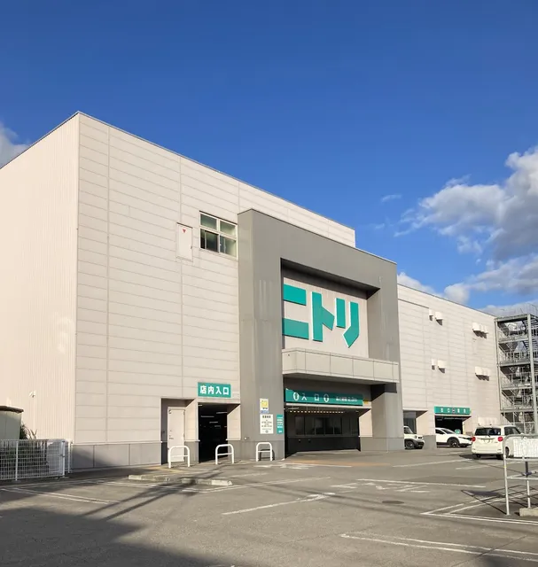 Nitori Hakodate Shop