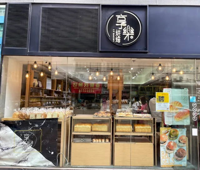 LY Bakery
