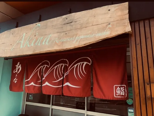 Akina Japanese restaurant