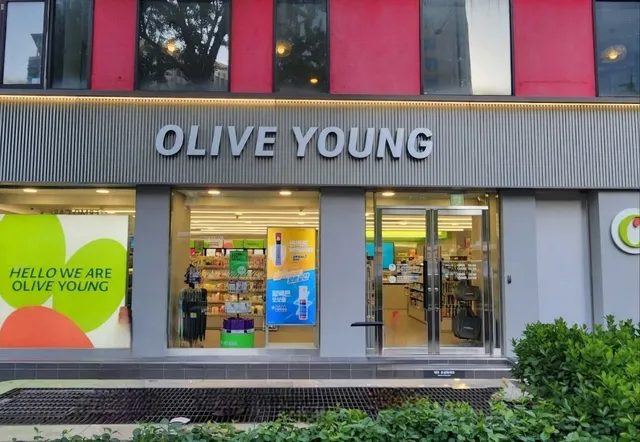 Olive Young