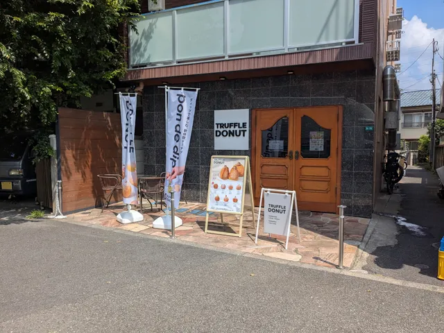 TRUFFLEDONUT 狛江店