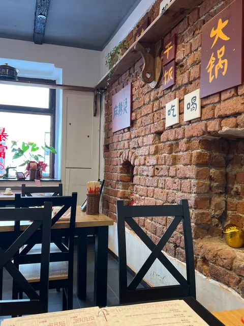 Kungfu Malatang i Hotpot