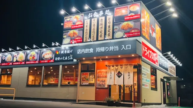 Tori Benkei - Kawamagari