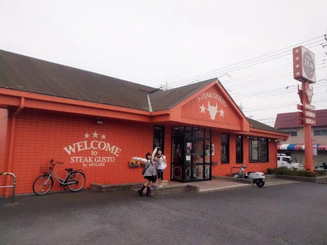 ステーキガスト 松戸梨香台店