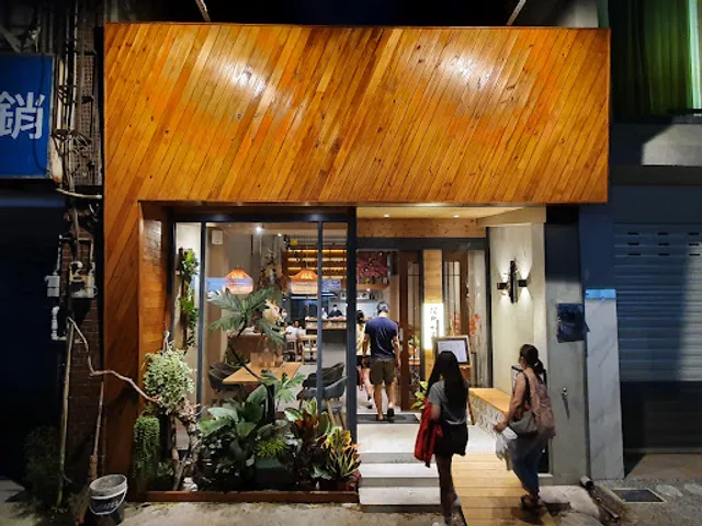 花鳥和食/苗栗美食 苗栗美食2025 苗栗日本料理 苗栗日式料理 苗栗丼飯 苗栗生魚片 苗栗親子餐廳