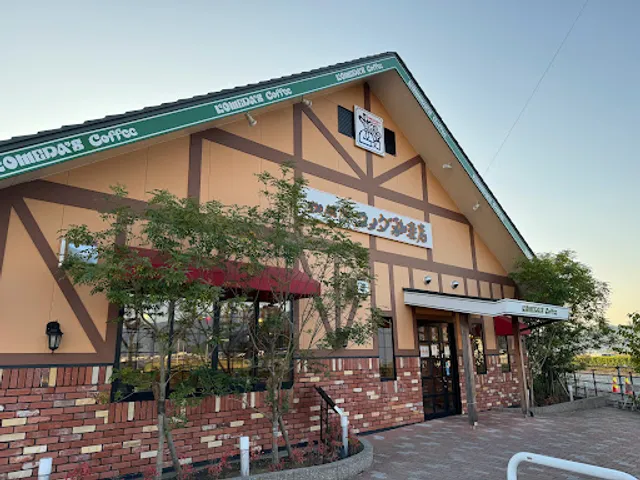 Komeda's Coffee