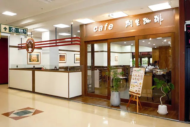 Kiryu Cafè
