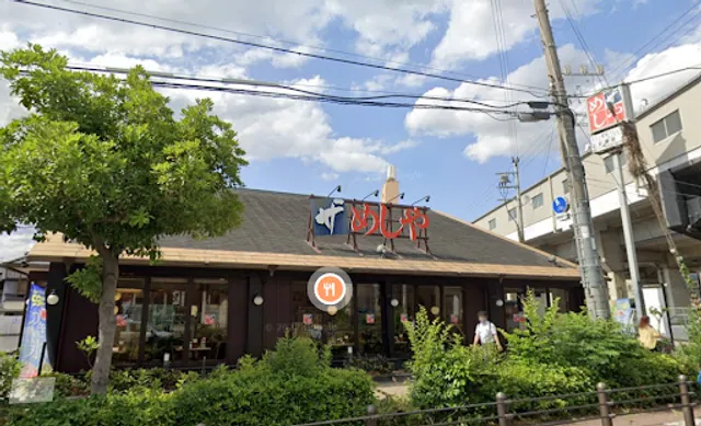 The Meshiya Kamishinjo