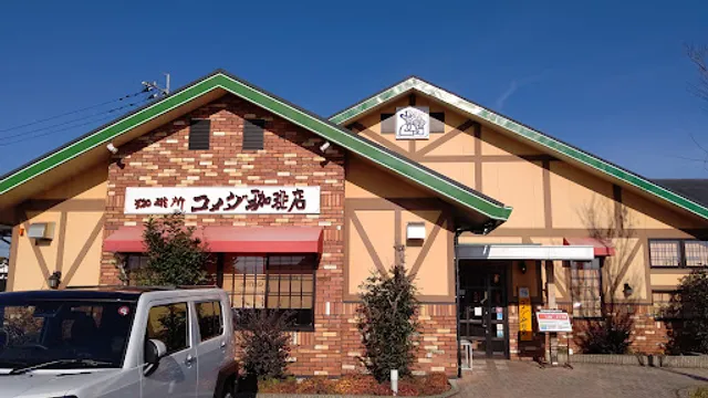 Komeda's Coffee Sakuragi Kumamoto Shop