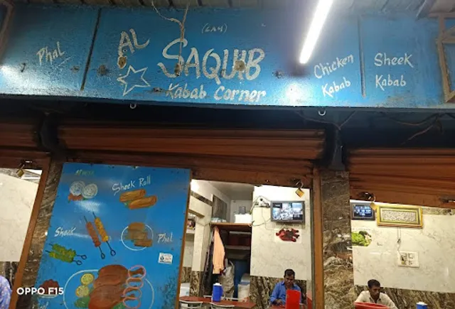 Al-Saquib kabab corner