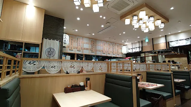 㐂久好 イオンモール座間店