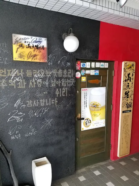 シュリ韓国居酒屋