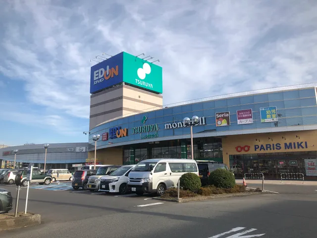 Aokijima Shopping Park